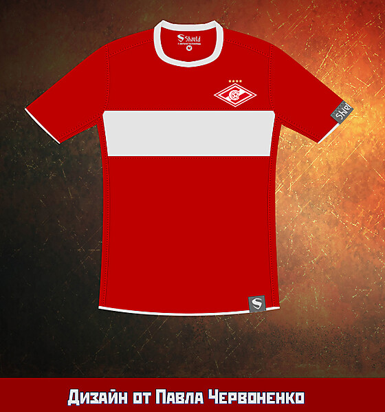 Spartak Moscow Fan Shirt