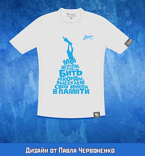 Zenit Fan Shirt