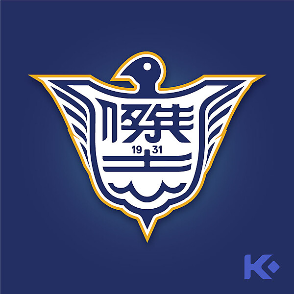 Kitchee SC