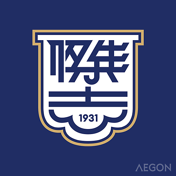 Kitchee SC