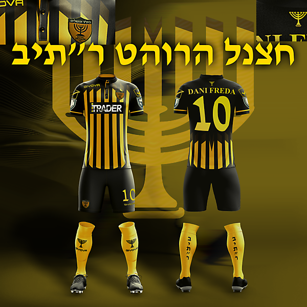 Beitar Yerushalaim