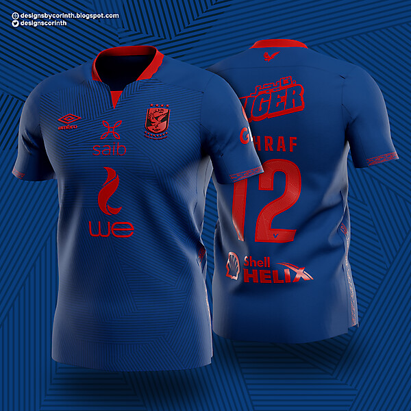 Al Ahly | Away Shirt