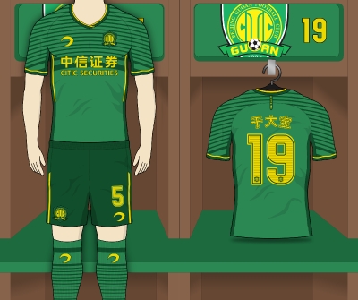 Beijing Guoan FC | Home Kit