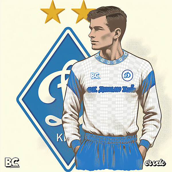 Dynamo Kyiv Kit