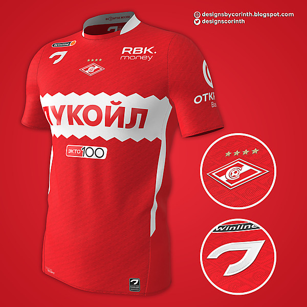 Spartak Moscow | Home Shirt