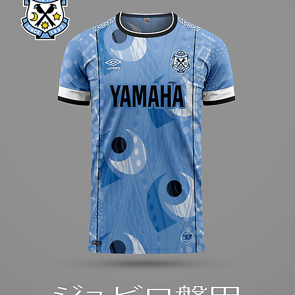 Jubilo Iwata home concept