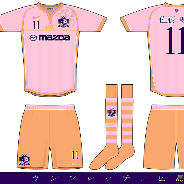 Sanfrecce Hiroshima - Kit Competition (closed)