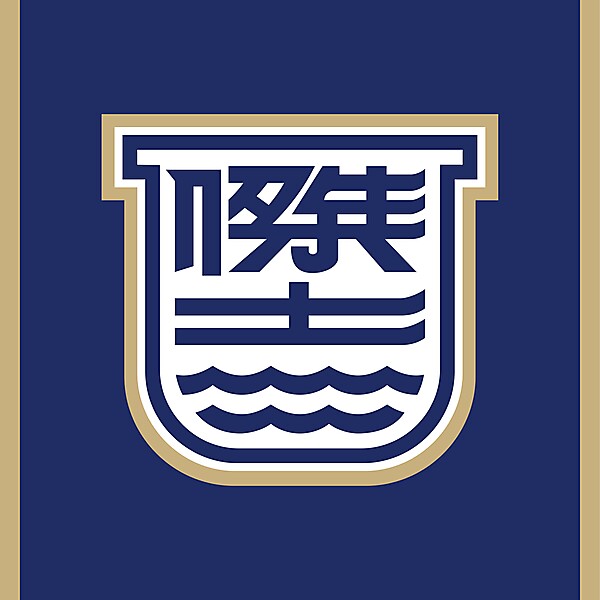 Kitchee SC