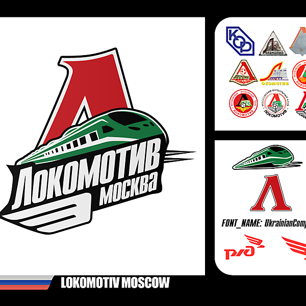 Lokomotiv Moscow Redesign