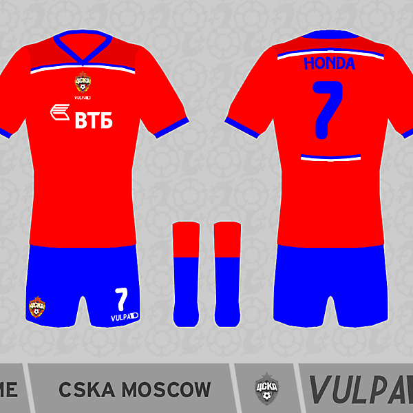 ЦСКА (PFC CSKA Moscow) Home