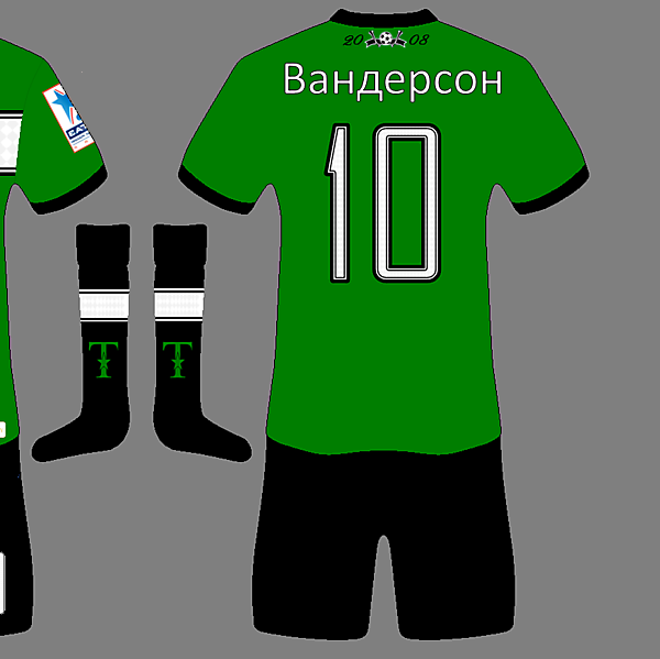 FC Krasondar fantasy home kit