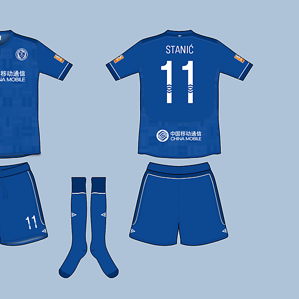 FK Željezničar Sarajevo | Home Kit