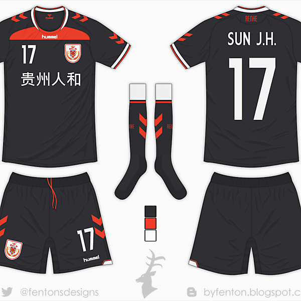 Guizhou Renhe Home Kit - Hummel