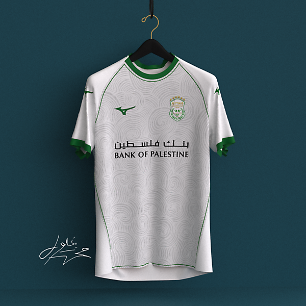 Ittihad Egypt Concept Away