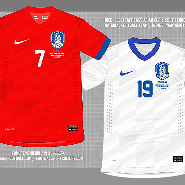 Nike South Korea Republic EAFF Cup Shirts