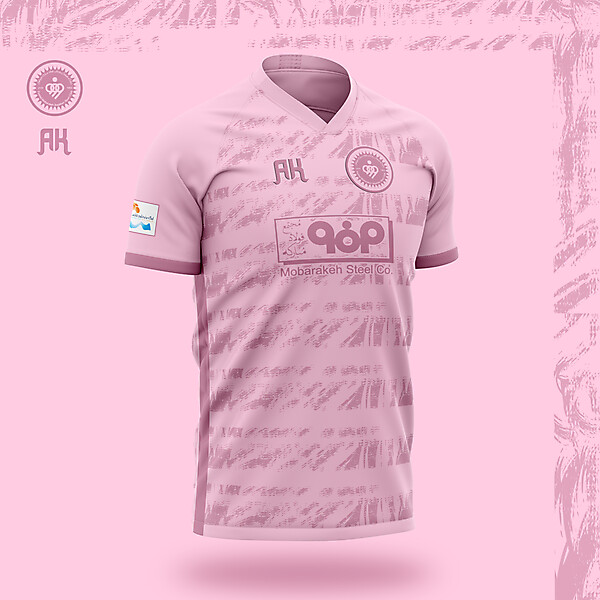 Sepahan Isfahan - Third kit 