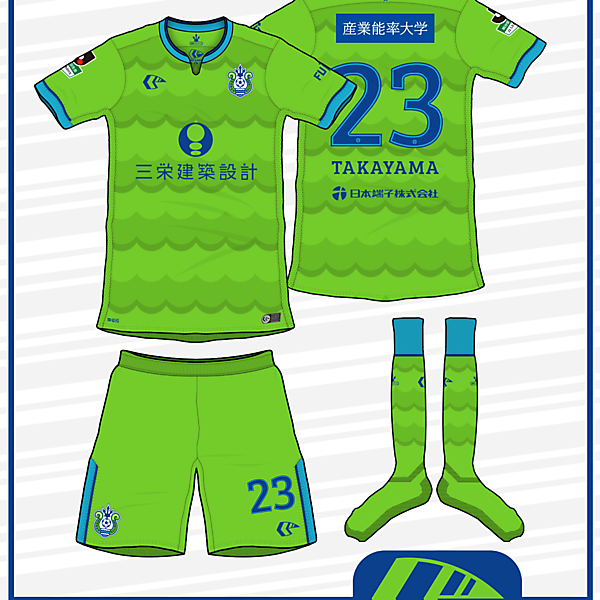 Shonan Bellmare - Toucan Home Kit