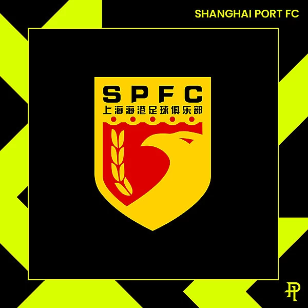 Shanghai Port FC  - Redesign