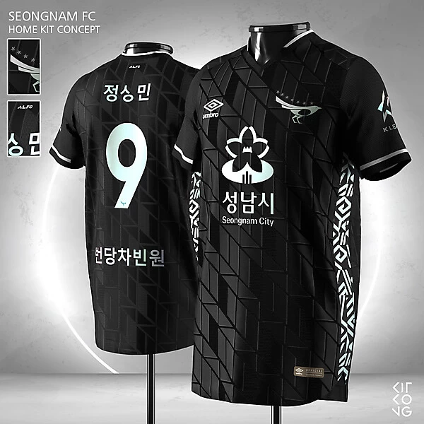 Seongnam FC | Home kit concept